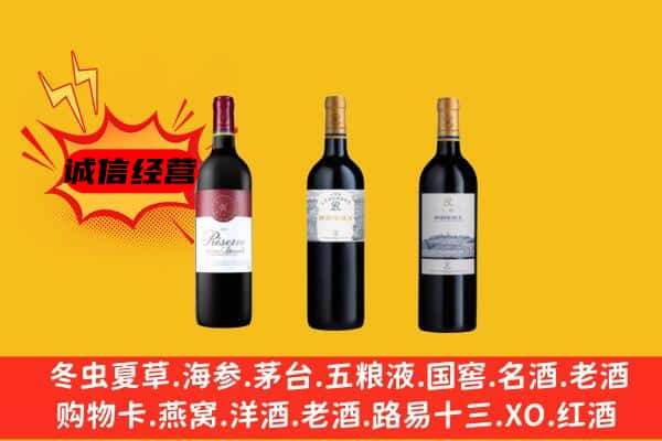 呼中区上门回收拉菲价格