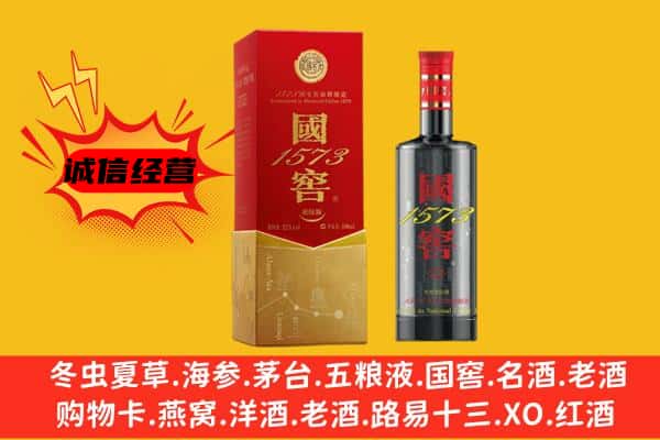 呼中区上门回收国窖价格