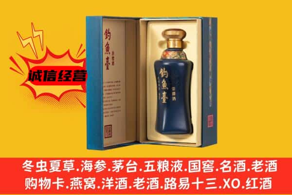 呼中区上门回收钓鱼台价格