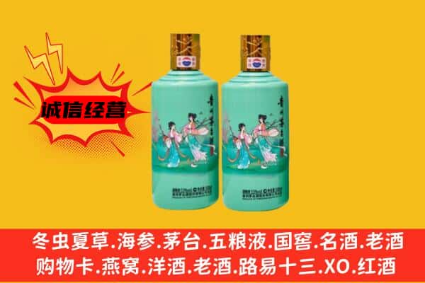 呼中区名酒回收24节气茅台酒.jpg