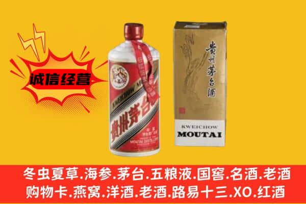呼中区回收铁盖茅台酒