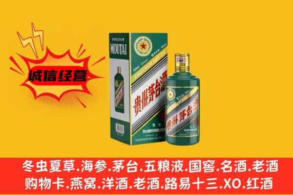 呼中区名酒回收虎年茅台酒.jpg
