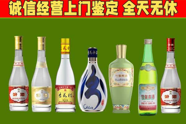 呼中区回收汾酒怎么报价