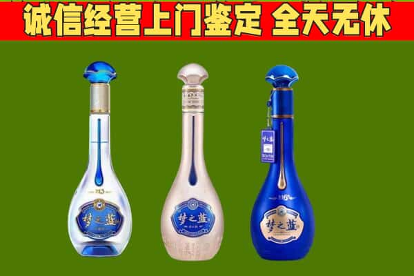 呼中区回收哪些梦之蓝